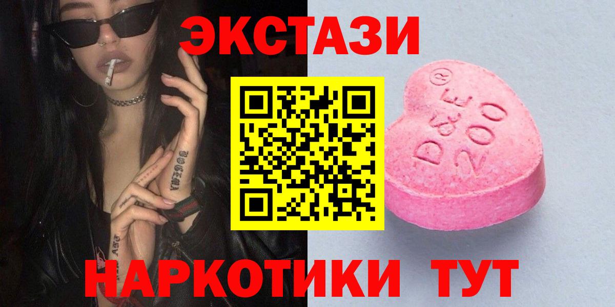 ЭКСТАЗИ VHQ Родники