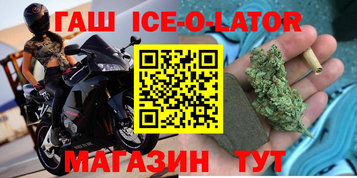 ГАШ гарик  Гашиш убойный  Родники  даркнет сайт  Вход с VPN 