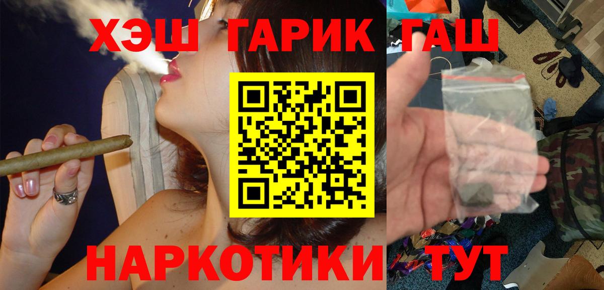 Гашиш hashish Родники