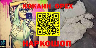 дурь Бузулук