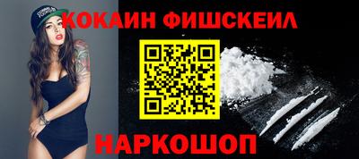 марихуана Будённовск