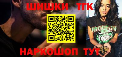 марихуана Будённовск