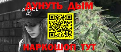 марихуана Будённовск