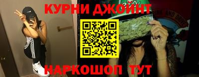 каннабис Бугуруслан
