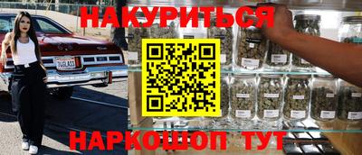 дурь Бузулук