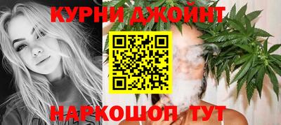 каннабис Бугуруслан