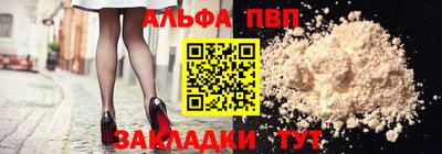 марихуана Будённовск