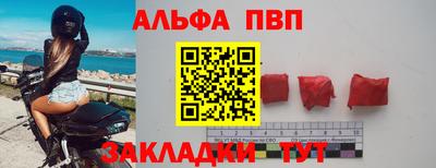 марихуана Будённовск