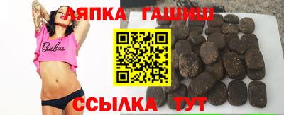 каннабис Бугуруслан