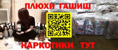 каннабис Бугуруслан
