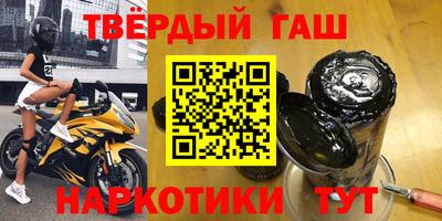 каннабис Бугуруслан