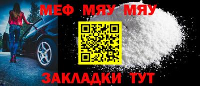 марихуана Будённовск
