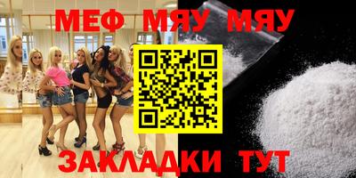 каннабис Бугуруслан