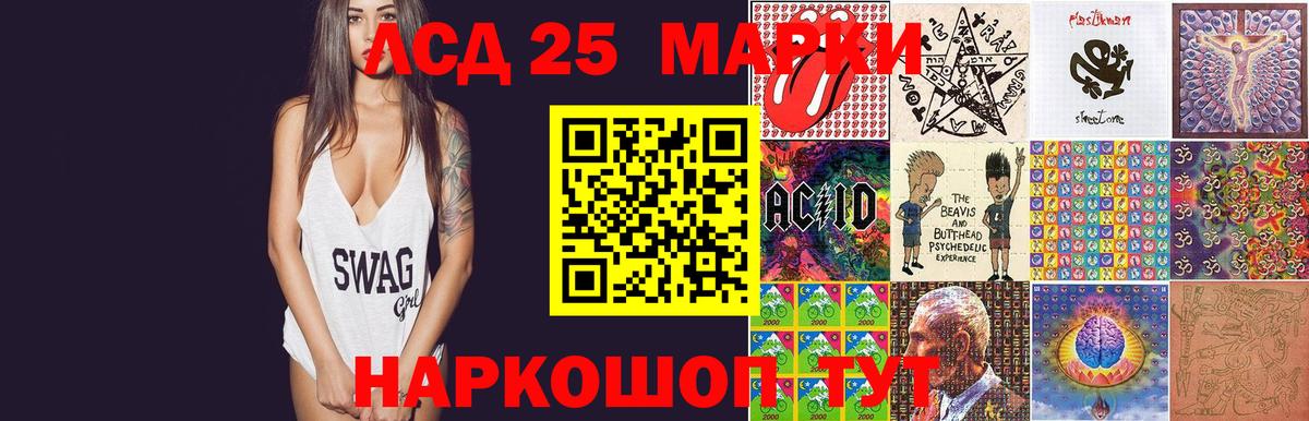 ЛСД экстази кислота  Вход с VPN  блэк спрут как войти  LSD-25 экстази  Родники  Лсд 25 экстази ecstasy 