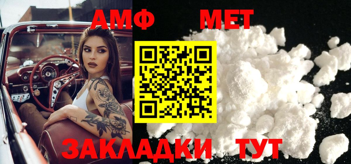 Родники  МЕТАМФЕТАМИН Methamphetamine  Первитин  МЕТАМФЕТАМИН Methamphetamine  Вход с VPN 