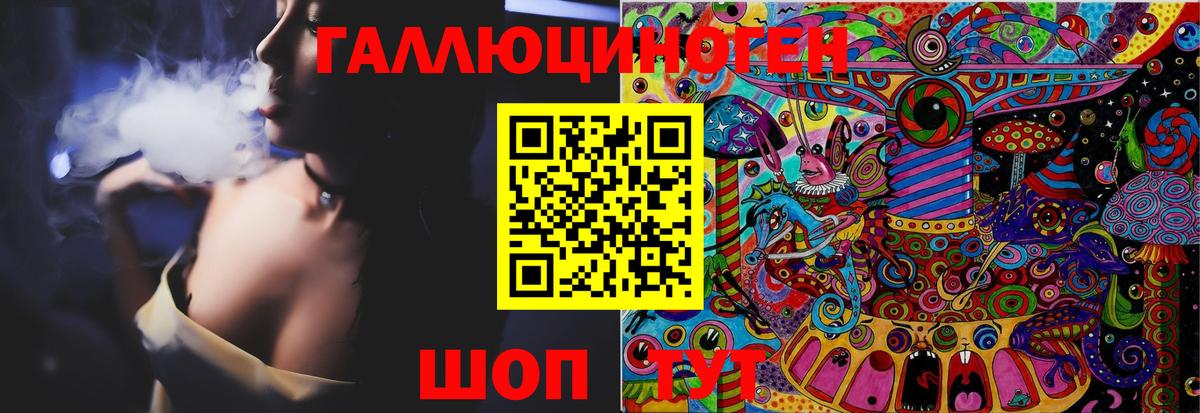 Родники  Галлюциногенные грибы мицелий  Галлюциногенные грибы мухоморы  Вход с VPN 